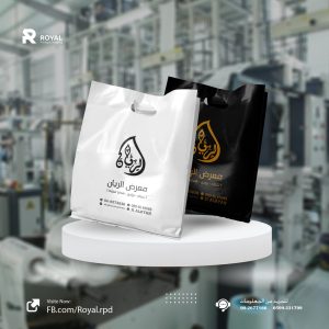 كيس نايلون بوتيك