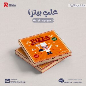 علب البيتزا