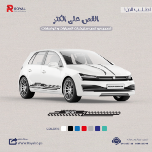 القص على الكتر