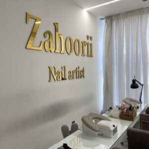 أحرف بارزة
